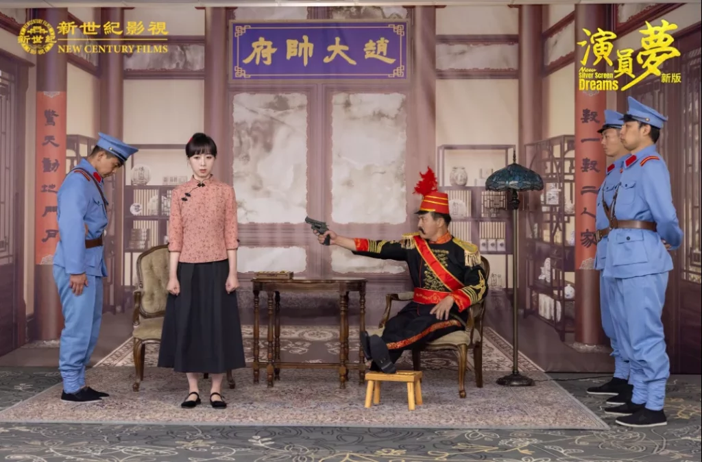 Một cảnh trong phim “Giấc mộng diễn viên” - Nguồn: imdb.com