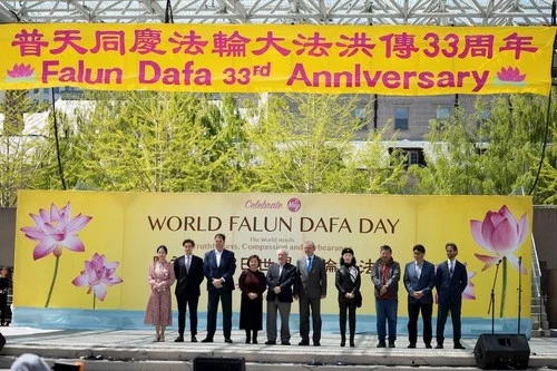 Các quan chức chính phủ và một số nhà lãnh đạo cộng đồng đã tham dự lễ kỷ niệm và có bài phát biểu. 1. Cựu Thượng nghị sỹ Canada Consiglio Di Nino, thứ năm từ bên trái. 2. Cựu Nghị sỹ Quốc hội Canada Wladslaw Lizon, thứ sáu từ bên trái. 3. Ông Dean Baxendale, Tổng giám đốc điều hành của Công ty Xuất bản Quốc tế Optimum Publishing International, thứ ba từ bên trái. 4. Bà Thịnh Tuyết, Phó Chủ tịch Liên đoàn vì một Trung Quốc Dân chủ, thứ tư từ bên phải. 5. Bà Elaine Phùng, cựu Chủ tịch Hiệp hội Hồng Kông-Canada, thứ tư từ bên trái. 6. Ông Dư Hậu Cường, Chủ tịch Đảng Dân chủ Trung Quốc tại Canada, thứ ba từ bên phải.