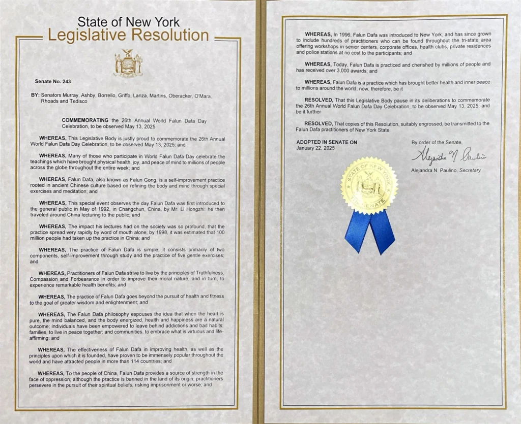 Nghị quyết 243 của Thượng viện bang New York để kỷ niệm Ngày Pháp Luân Đại Pháp Thế giới.
