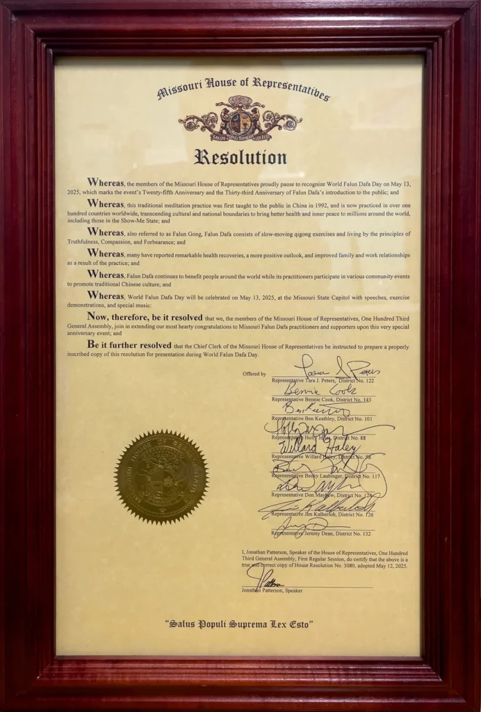 Nghị quyết của Đại hội đồng Tiểu bang Missouri