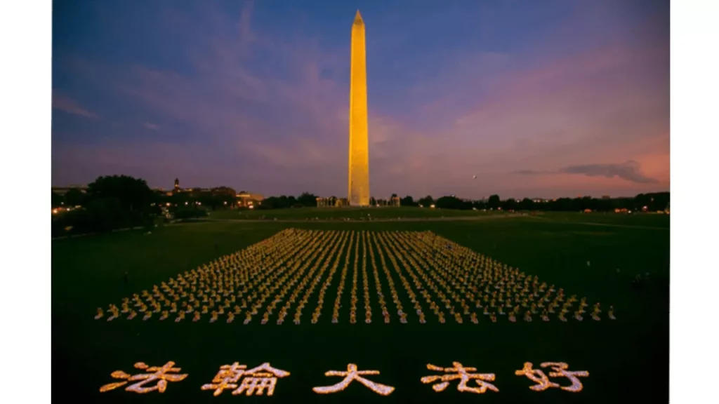Các học viên Pháp Luân Công tổ chức lễ thắp nến tại Washington DC vào ngày 20 tháng 7, kỷ niệm ngày bắt đầu cuộc đàn áp (2020)