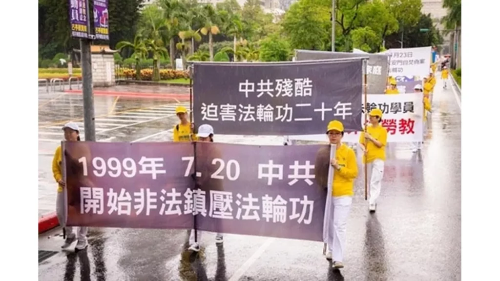 Các học viên Pháp Luân Công tham gia diễu hành ở Đài Loan (2019).
