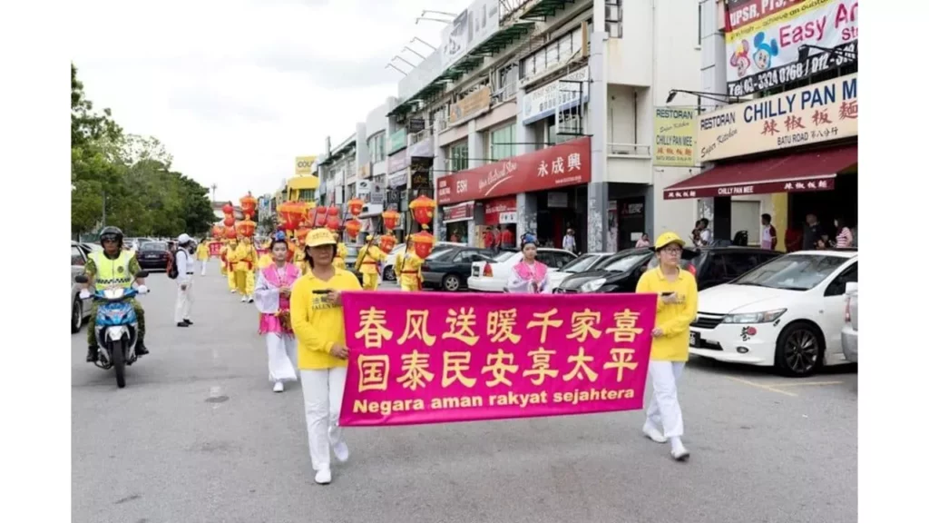 Các học viên Pháp Luân Công diễu hành tại Selangor, Malaysia (2016).