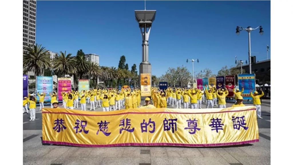 Hình 2 - Các học viên luyện công tại Tòa nhà Ferry