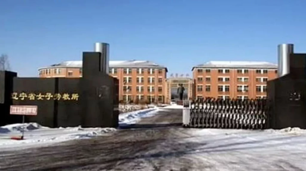 Nhà tù nữ Liêu Ninh, nơi các học viên Pháp Luân Công nữ bị giam giữ và tra tấn
