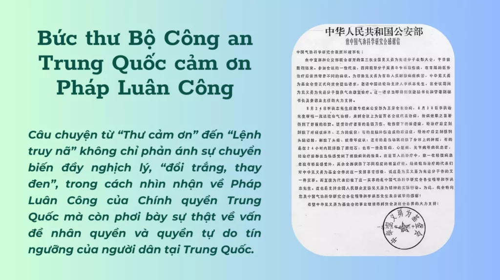 “Quỹ Công lý và Dũng cảm Trung Hoa” đã gửi thư đến “Hiệp hội Nghiên cứu Khoa học Khí công Trung Quốc”, cảm ơn Ngài Lý Hồng Chí
