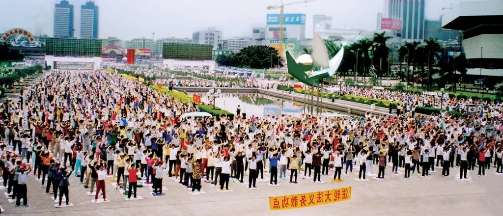 Học viên Pháp Luân Công luyện công chung tại Trung Quốc trước năm 1999