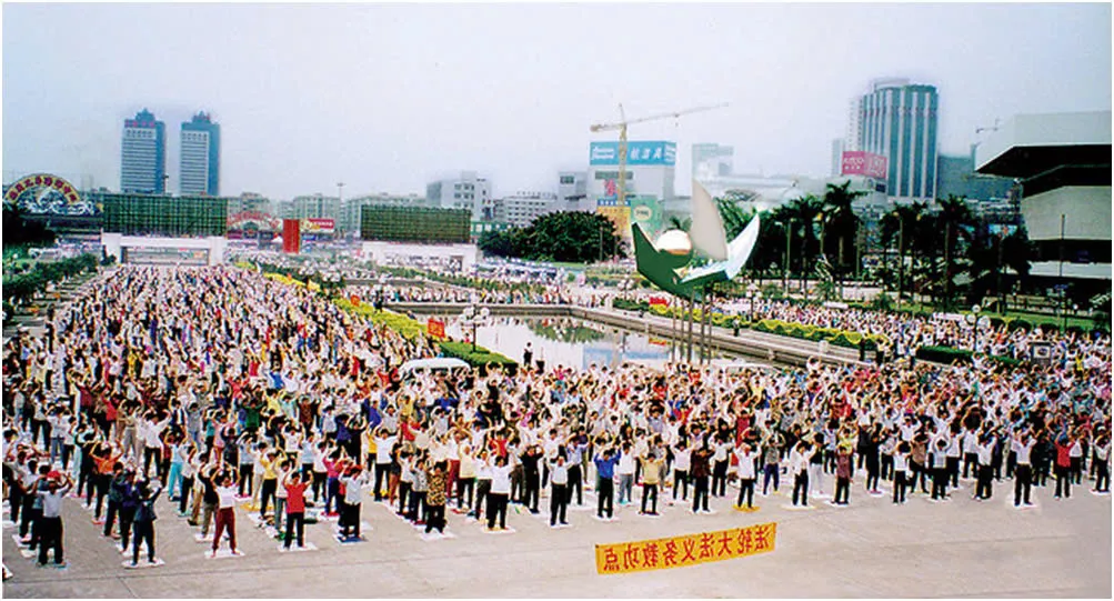 Năm 1998, các học viên tại một điểm luyện công Pháp Luân Công ở Quảng Châu, Trung Quốc đang luyện công buổi sáng cùng nhau. (Minghui.org)
