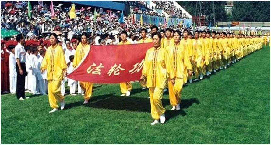 Các học viên Pháp Luân Công tại Đại hội thể thao Châu Á tại Thẩm Dương năm 1998