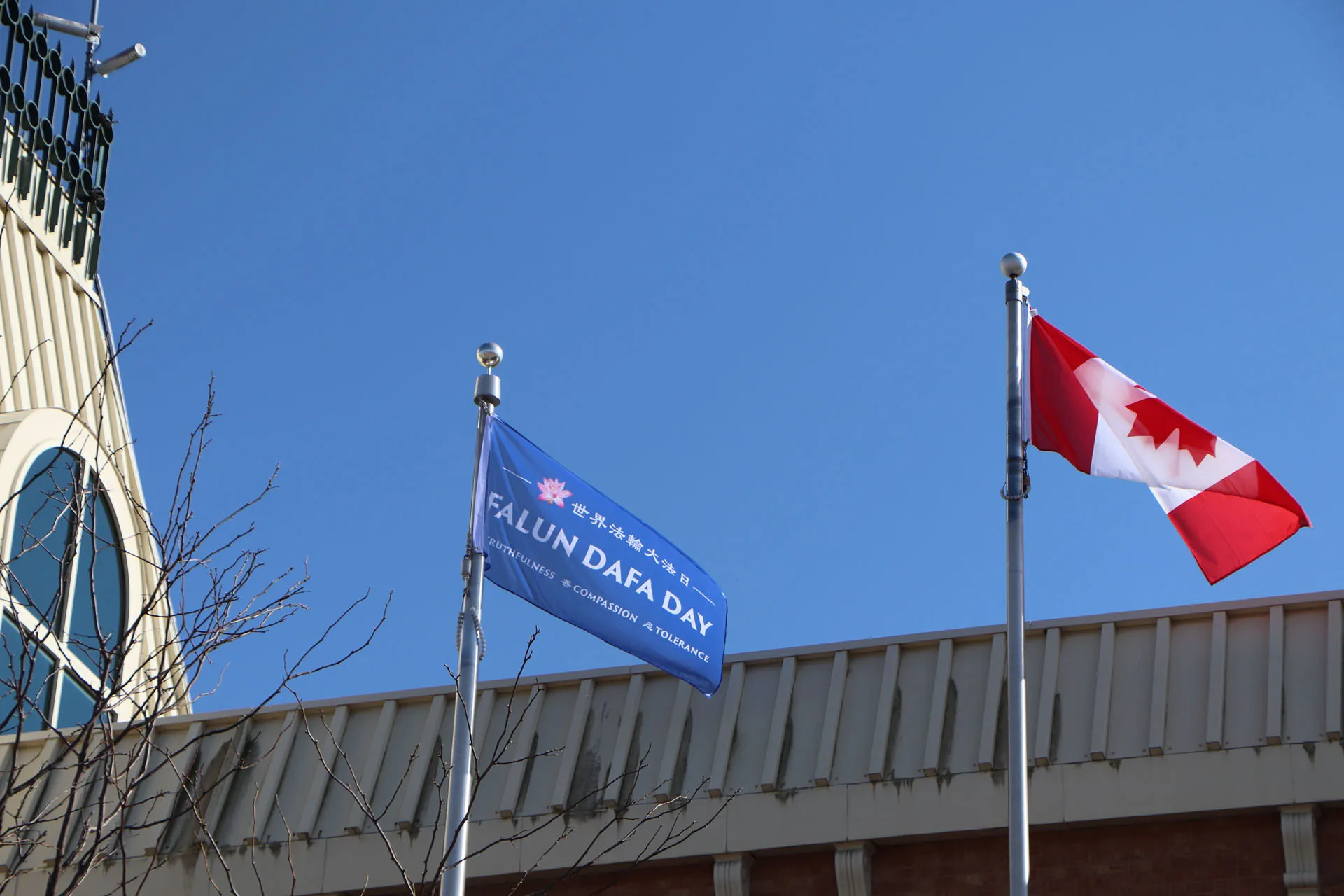 Canada tổ chức lễ thượng cờ nhân ngày Pháp Luân Đại Pháp thế giới