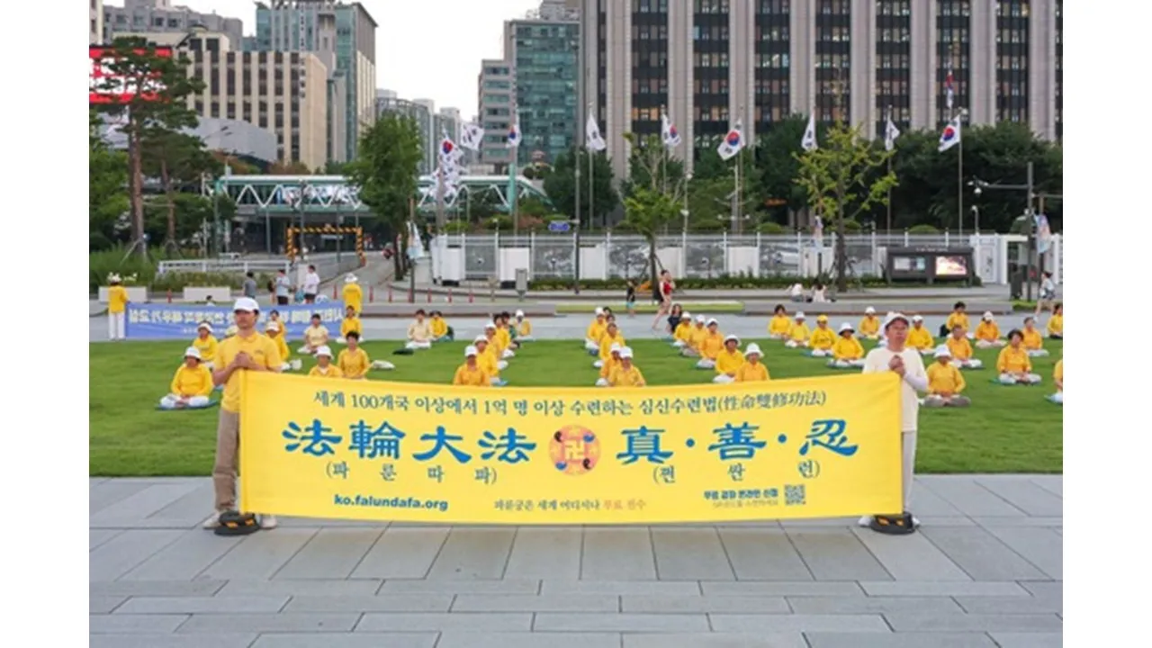 Cac-hoc-vien-trinh-dien-cac-bai-cong-phap-tren-quang-truong-Gwanghwamun-o-Seoul