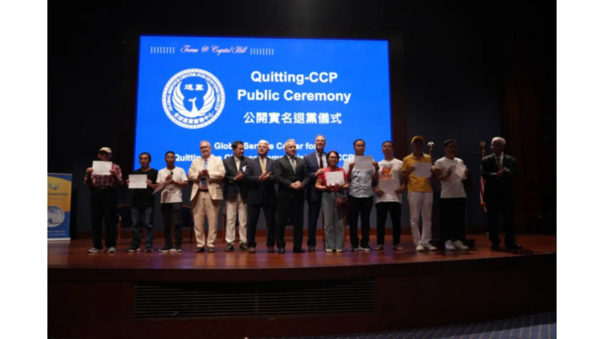 Các chính khách và chức sắc chụp ảnh cùng những người Trung Quốc đã thoái Đảng, Đoàn và Đội của ĐCSTQ tại diễn đàn ngày 17 tháng 7 năm 2025 trên Đồi Capitol Hoa Kỳ.

