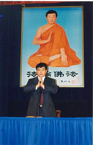 1999-Sư phụ tại Pháp hội Canada