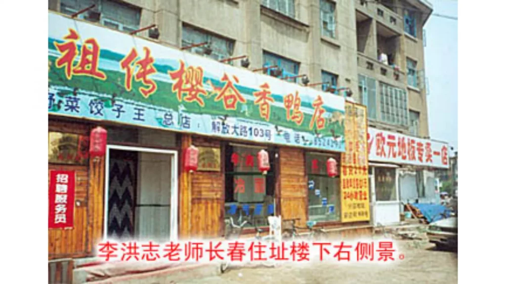 Cấu trúc bên ngoài tòa nhà