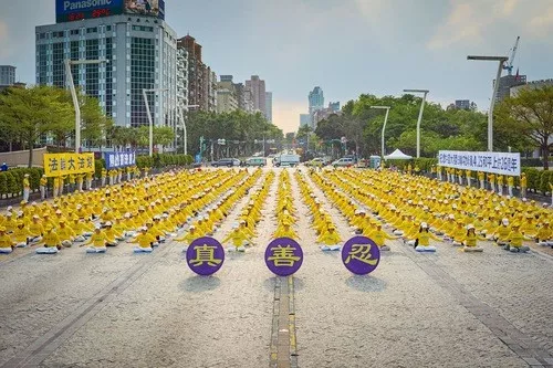 Các học viên luyện các bài công pháp Pháp Luân Đại Pháp trên Quảng trường Tòa thị chính Đài Bắc vào ngày 19 tháng 4 năm 2025