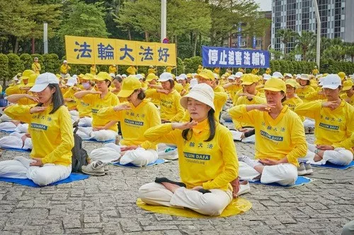 Các học viên luyện các bài công pháp Pháp Luân Đại Pháp trên Quảng trường Tòa thị chính Đài Bắc vào ngày 19 tháng 4 năm 2025