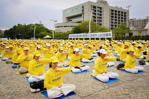 Các học viên luyện các bài công pháp Pháp Luân Đại Pháp trên Quảng trường Tòa thị chính Đài Bắc vào ngày 19 tháng 4 năm 2025